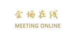 成都阆中大酒店